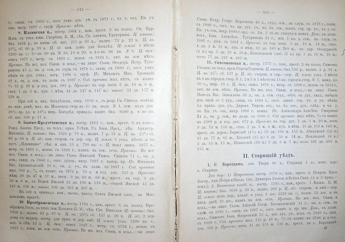 Изображение 196