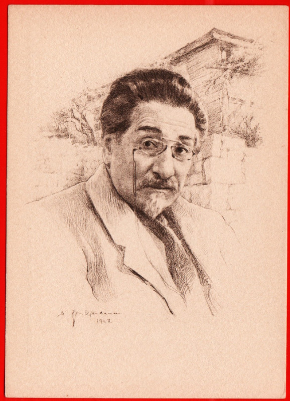 Акоп Акопян