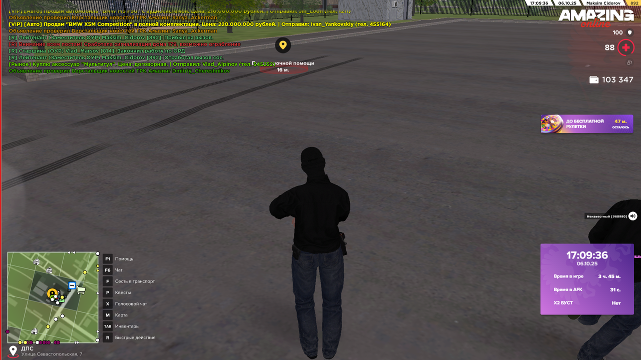 Снимок экрана (459)