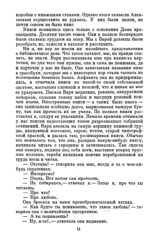 p0012