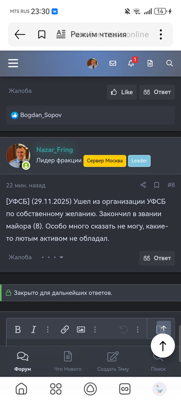 Screenshot 20251130 233017 ru yandex searchplugin