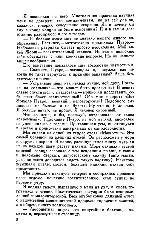 p0010