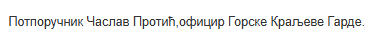 [Слика: Screenshot-1.png]
