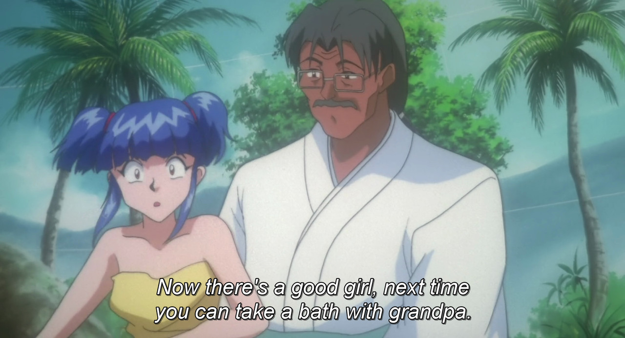 Tenchi Muyo Sample 05