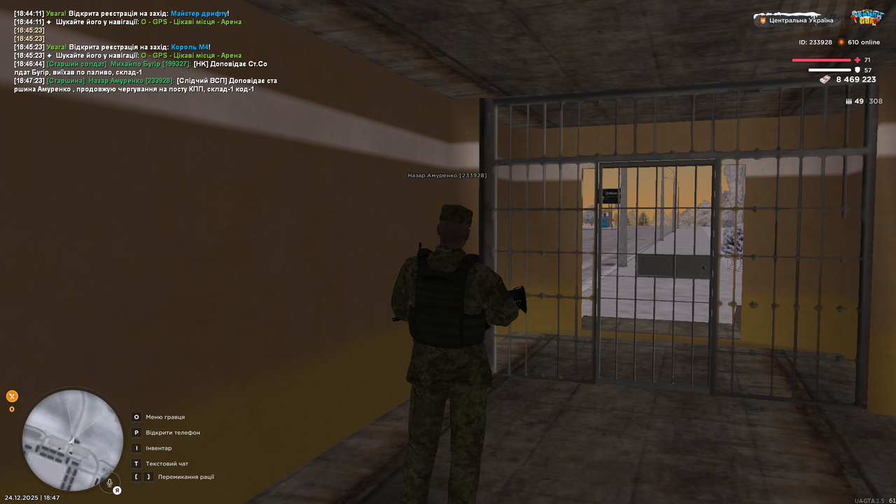 mta screen 2025 12 24 18 47 24