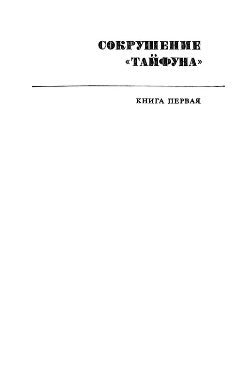 p0008