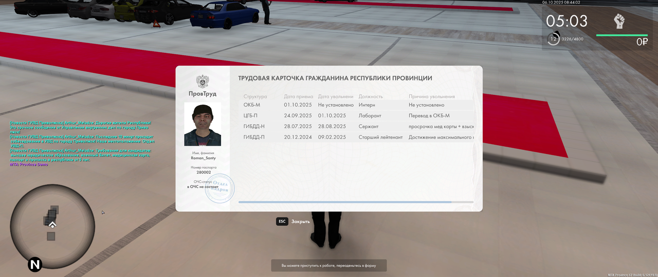 mta-screen_2025-10-06_08-44-00