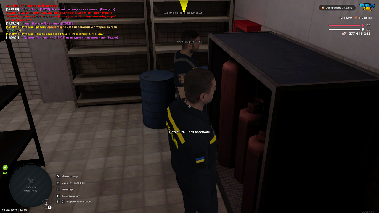 UKRAINE GTA 24 06 2026 14 30 30