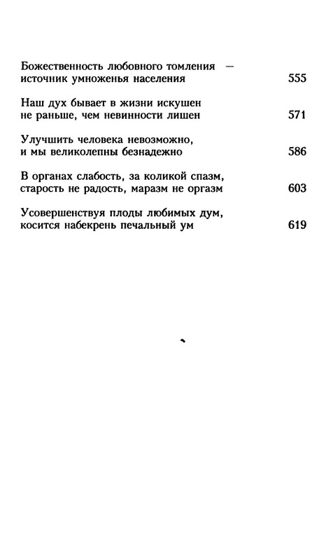 p0638