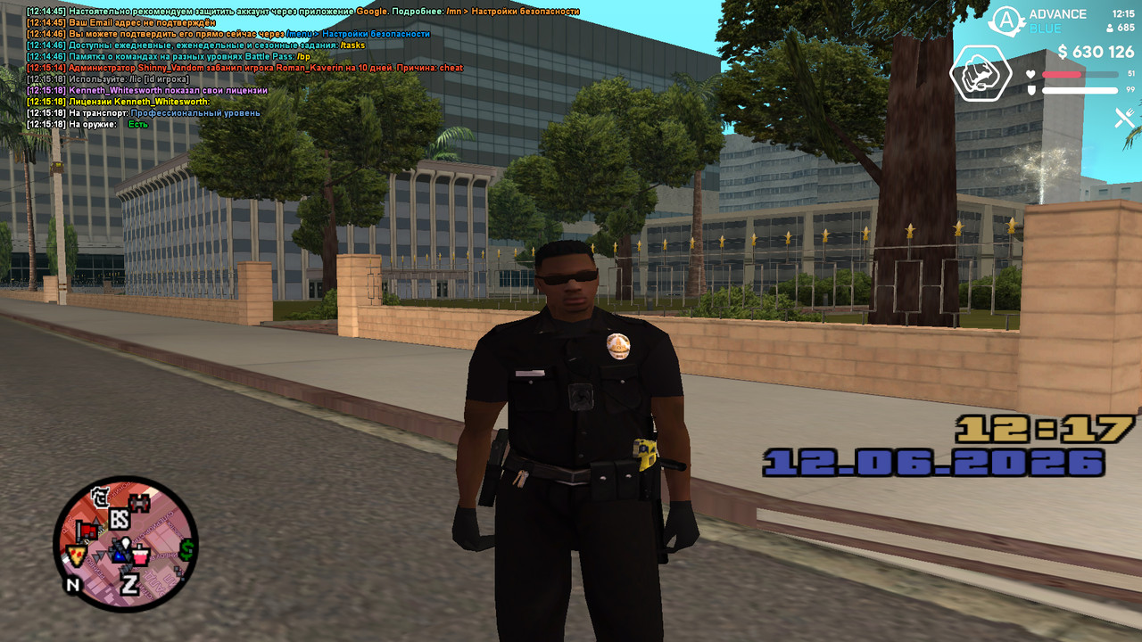 screenshot 2026 06 12 12 15 20 293