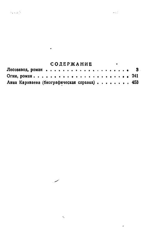 p0243