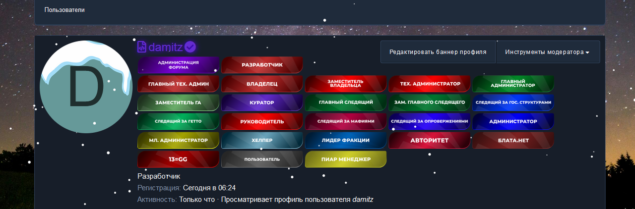 Снимок экрана 2025-02-01 131233