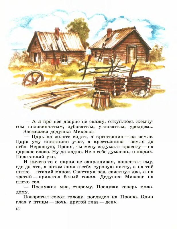 p0015