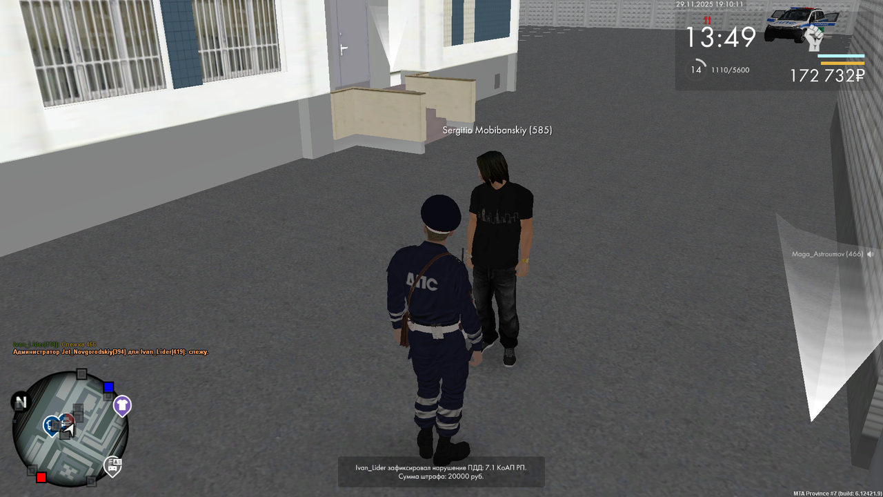 mta screen 2025 11 29 19 09 59