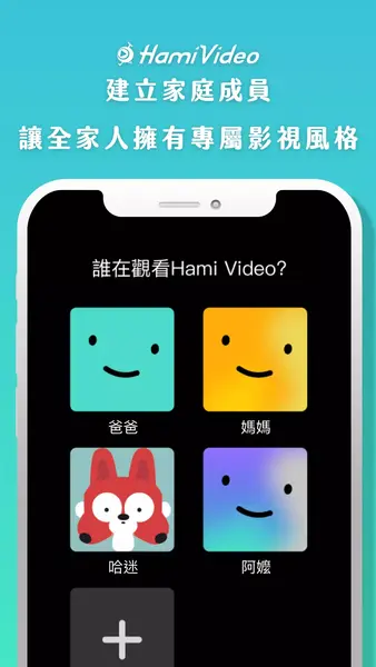 Hami Video APK download 
