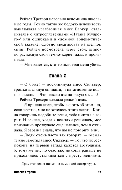 ASE000000000863626-13