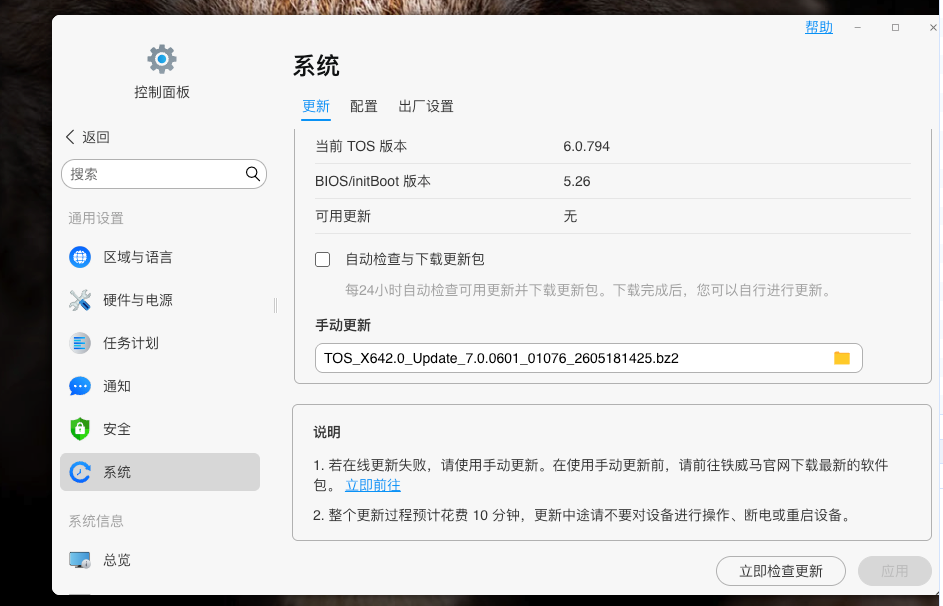 微信图片 20260806112603 554 117
