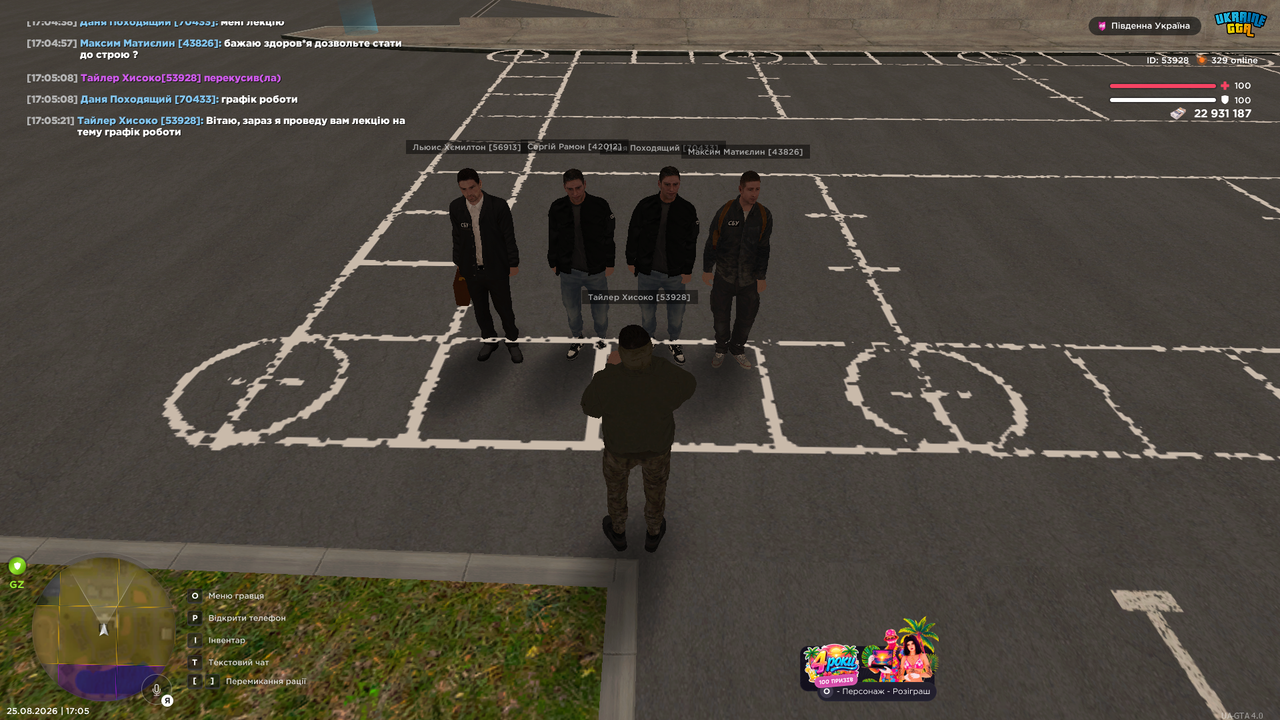 gta sa 2026 08 25 17 05 24 406