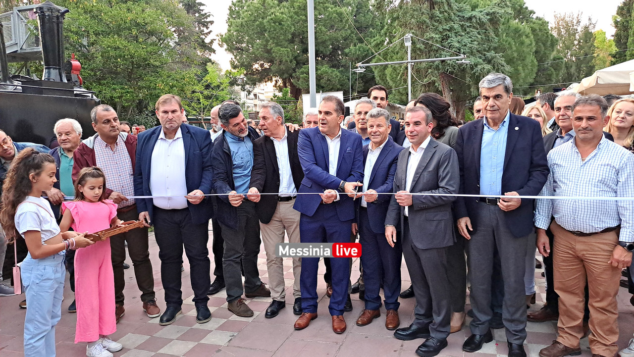 ΑΝΘΟΚΟΜΙΚΗ 20230524_202651