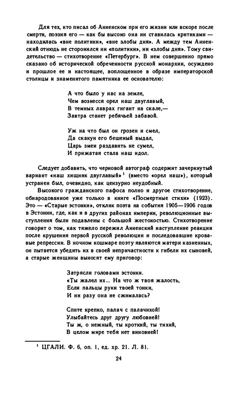 1990-page-0026