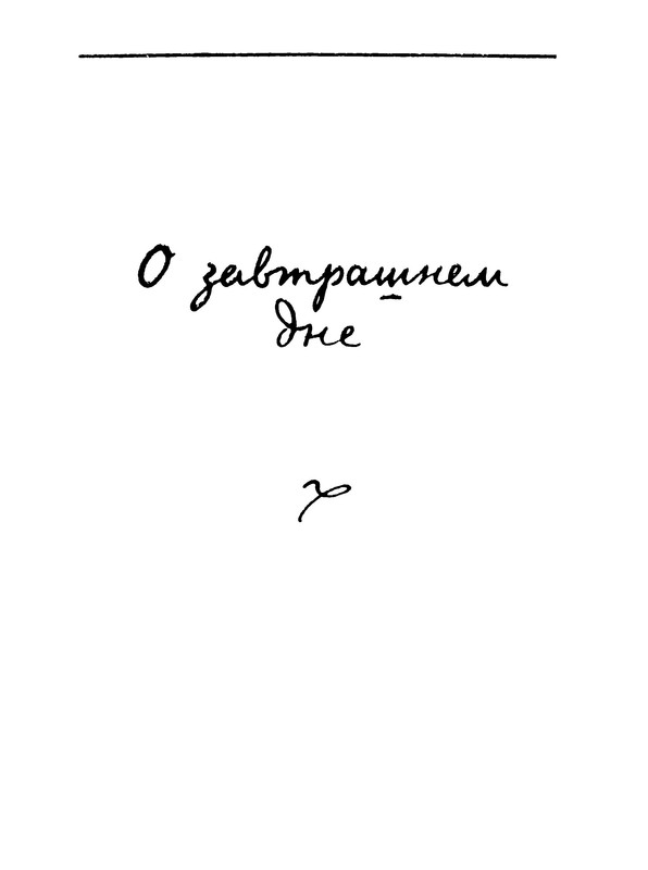 p0003