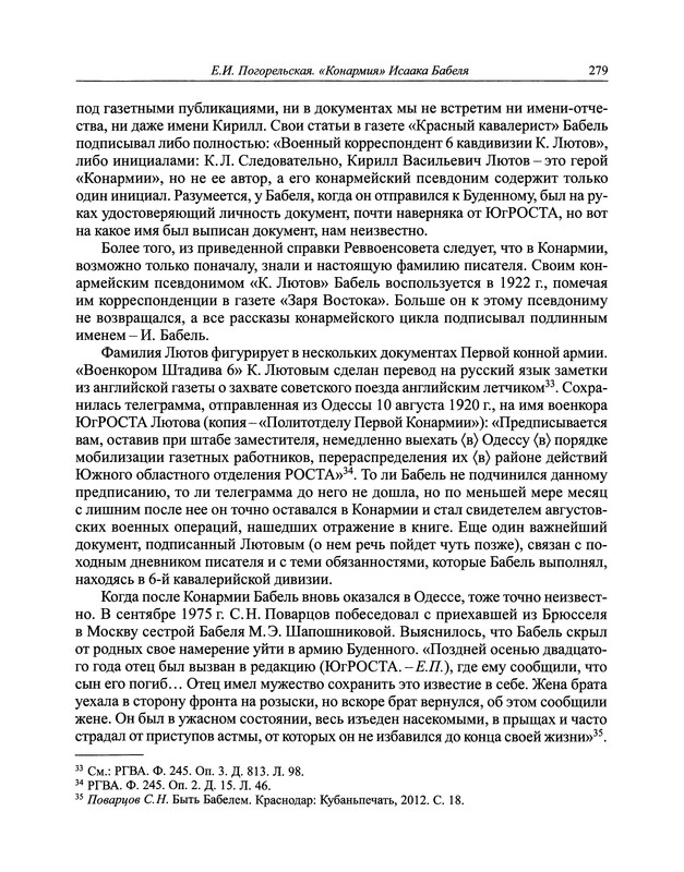 p0300