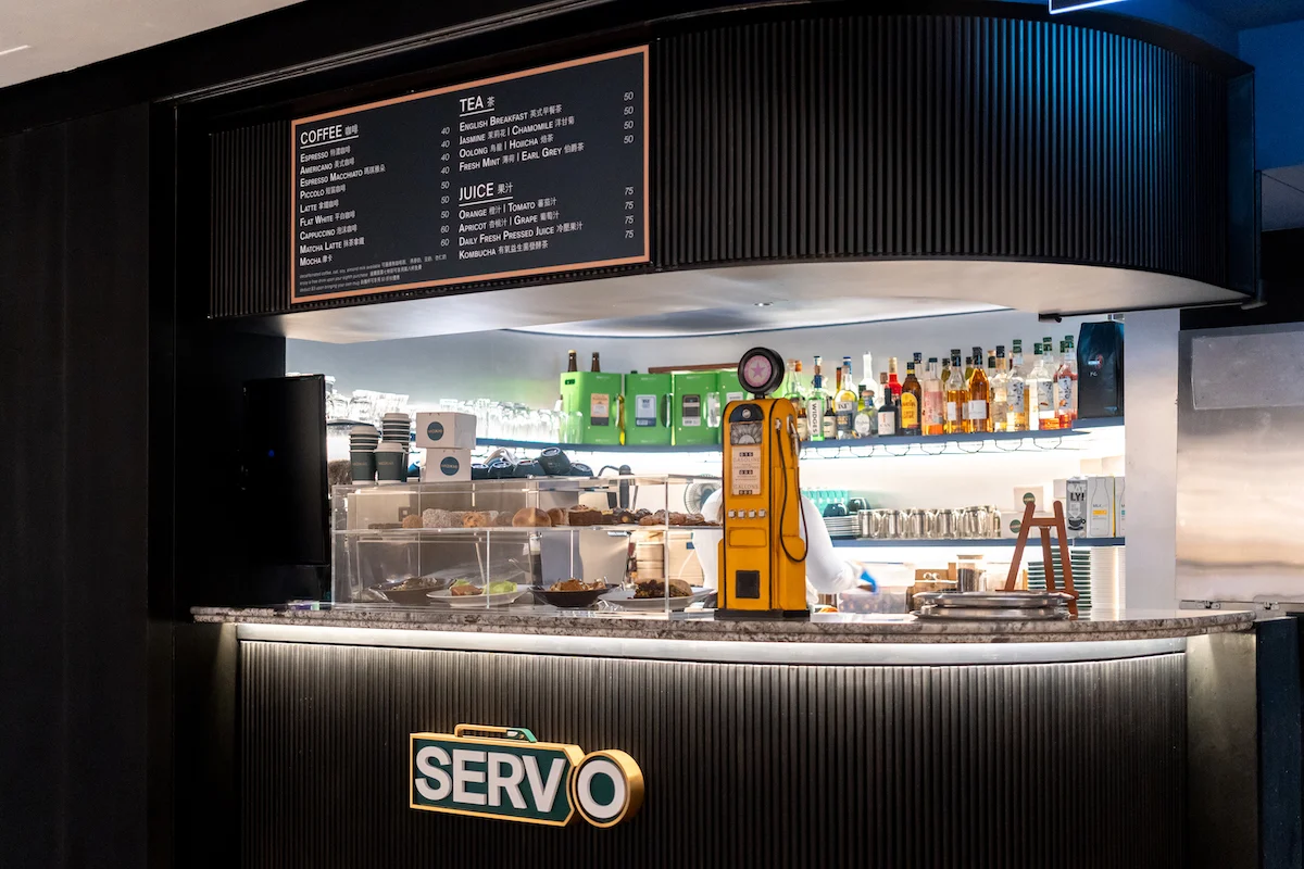 Servo