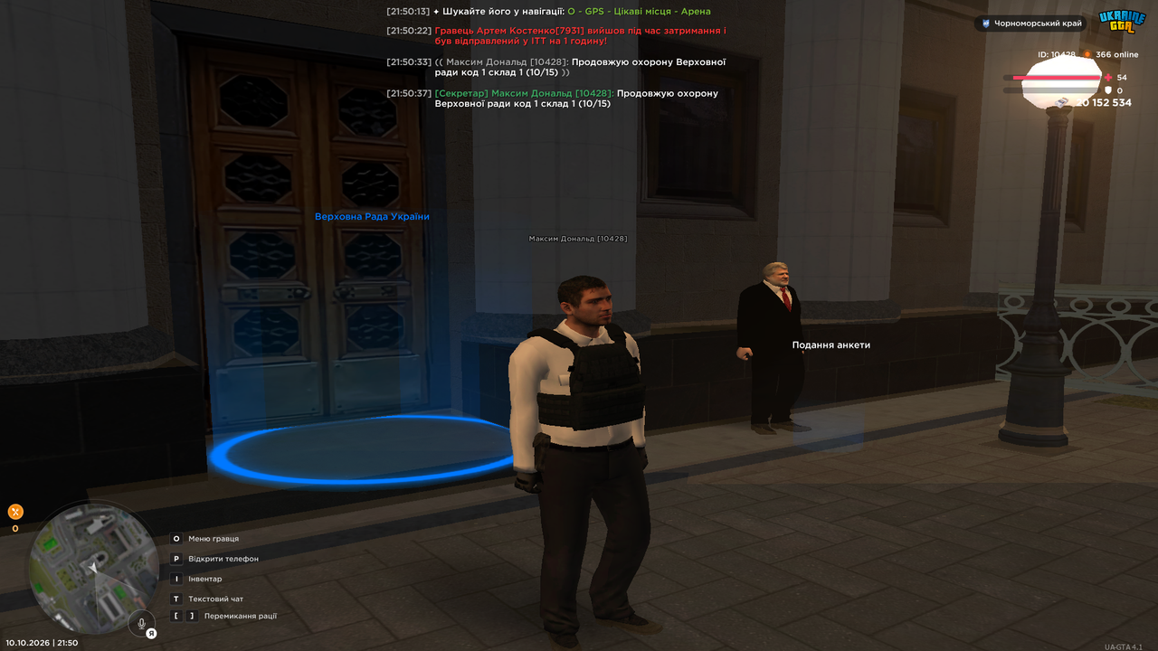 UKRAINE GTA 10 10 2026 21 50 39