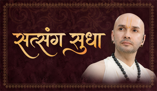 Upcoming Katha