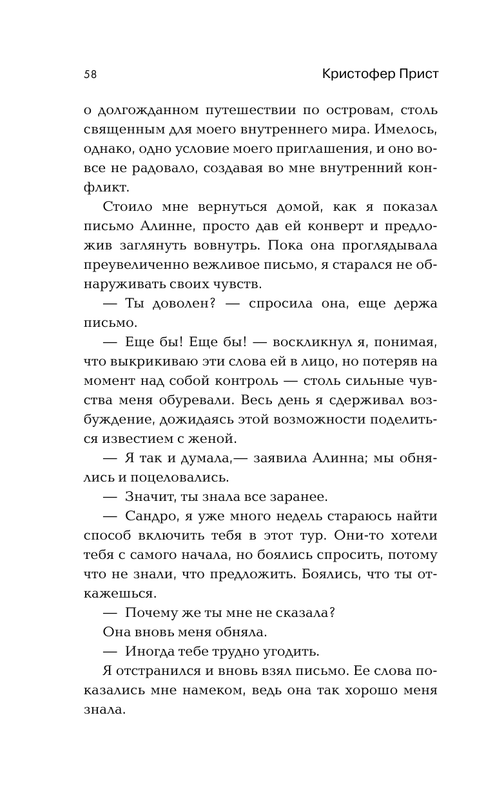 ASE000000000850325-58