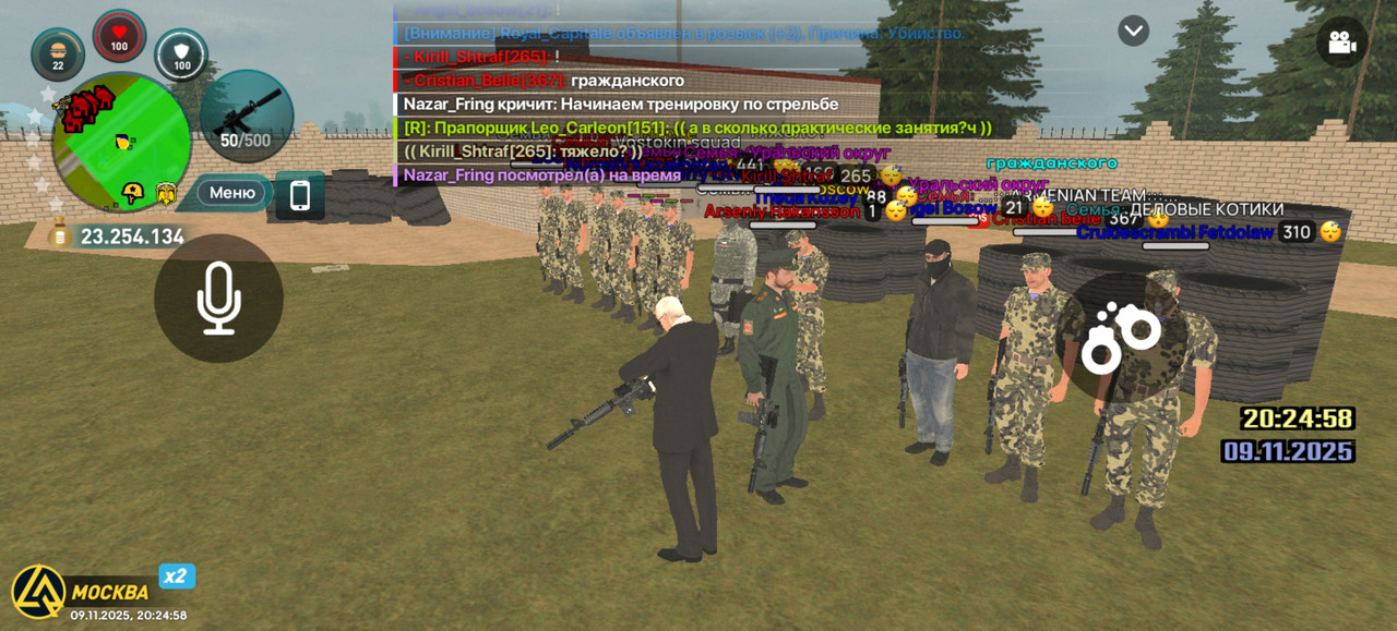 Screenshot 20251109 202458 com liverussia cr