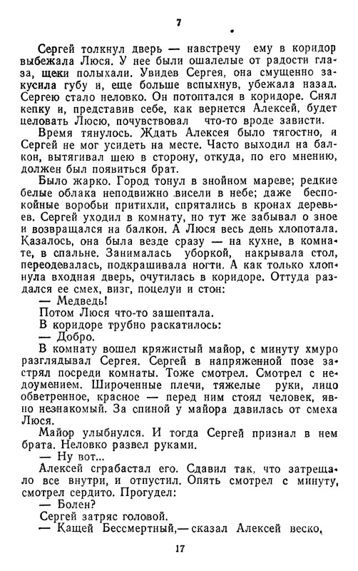 p0017