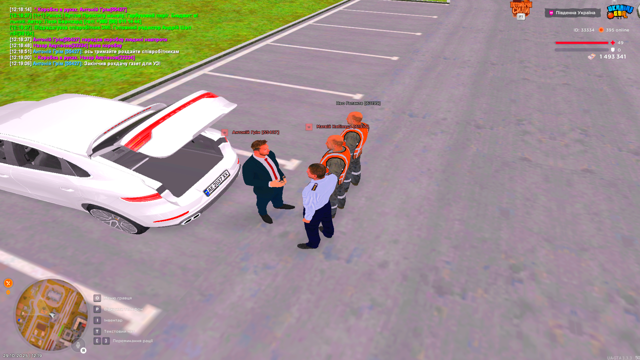 UKRAINE GTA 29 10 2025 12 19 19