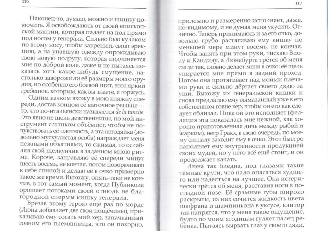 2007-page-0060
