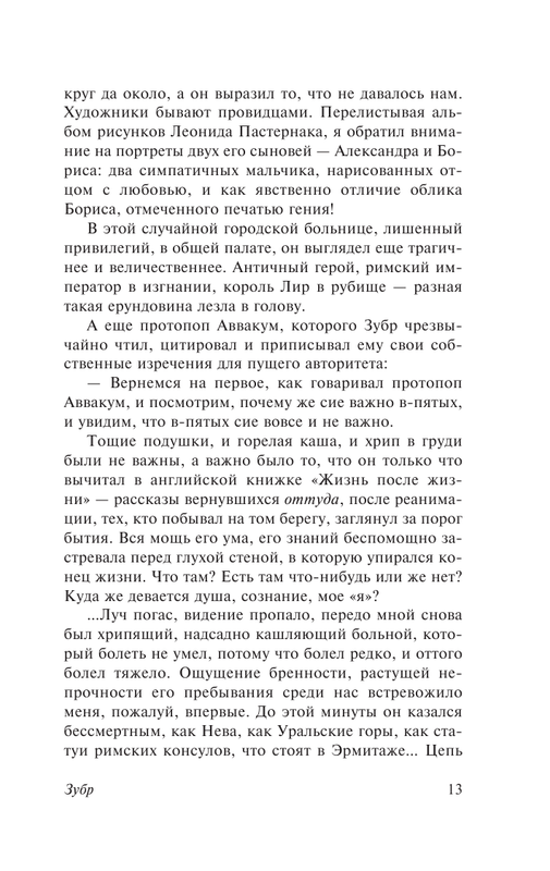 ASE000000000860857-13