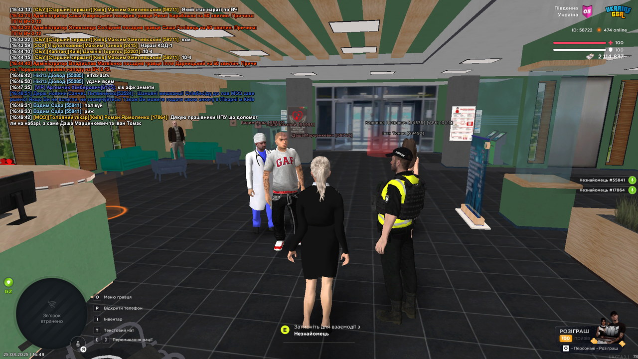 mta-screen_2025-08-25_16-49-49