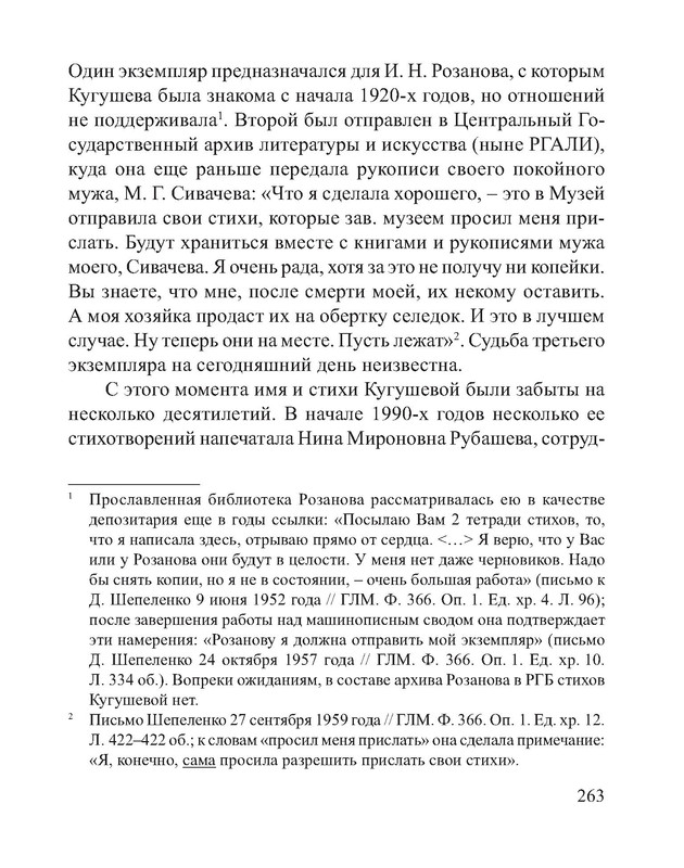 p0122