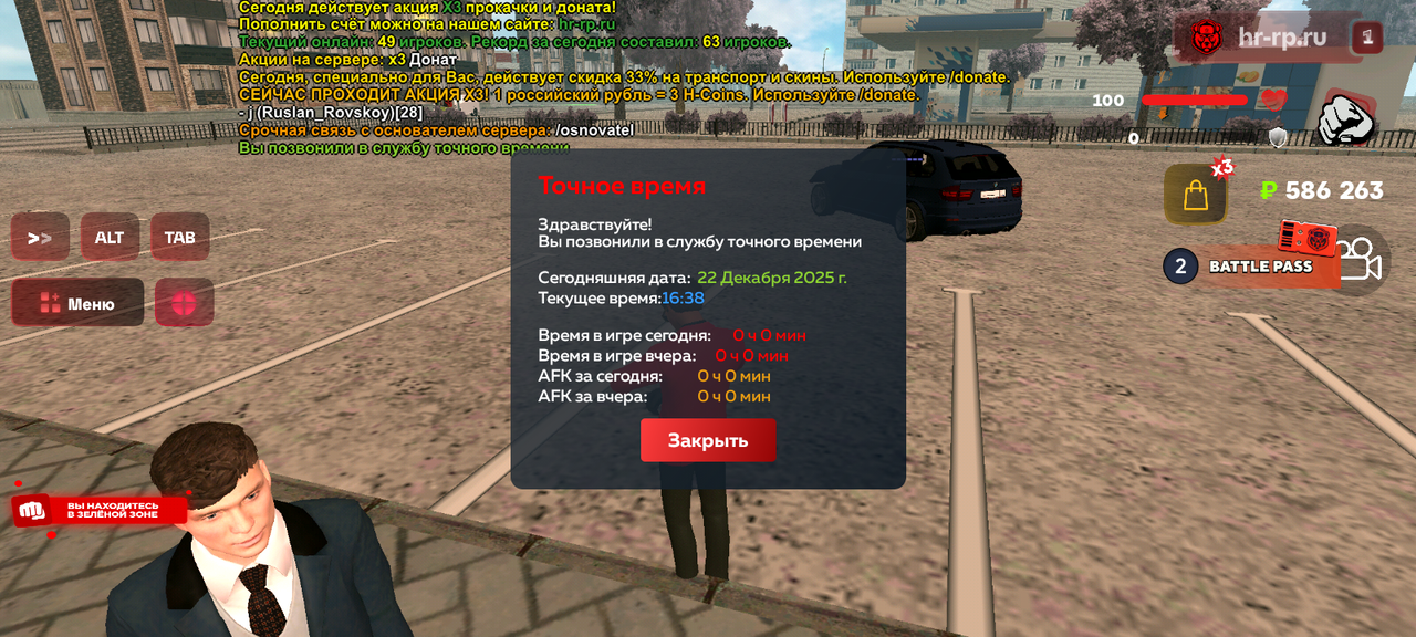 Screenshot 20251222 163835