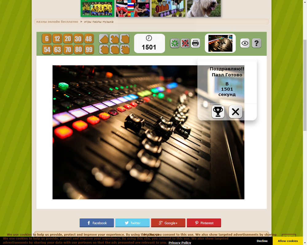 изображение_2021-05-22_174207