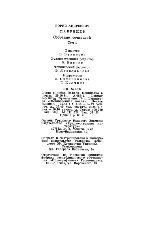 p0660