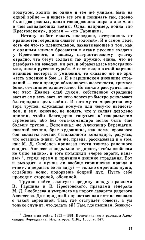 p0019