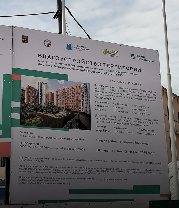 590EC6DA-69E5-4899-B563-4730B4ED4979