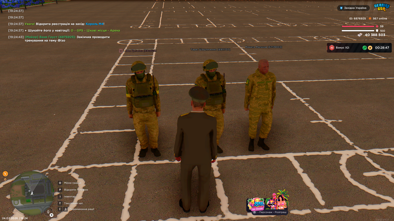 UKRAINE GTA 24 07 2026 19 24 44