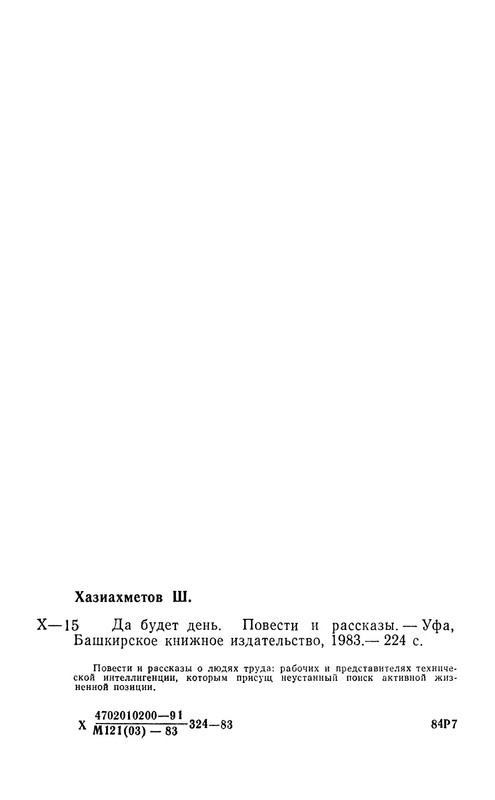 p0027