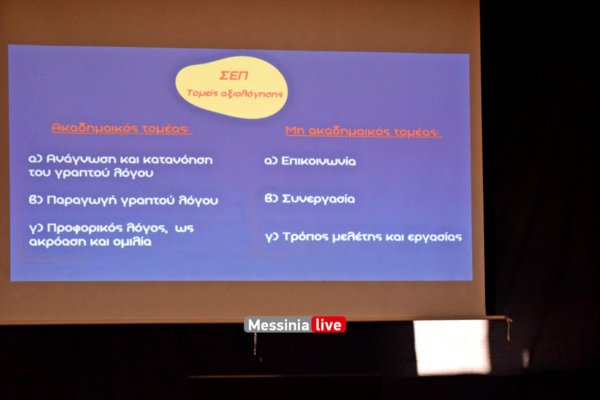 δημοτικο μπουγαςDSC_2416