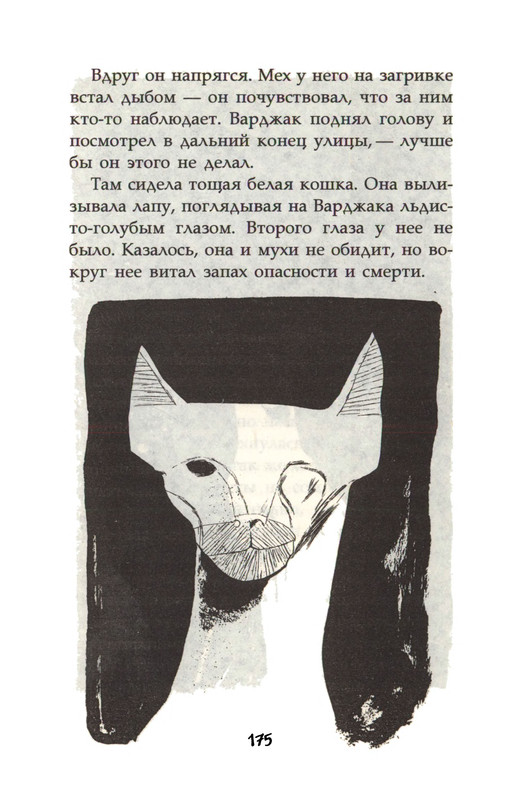 p0177