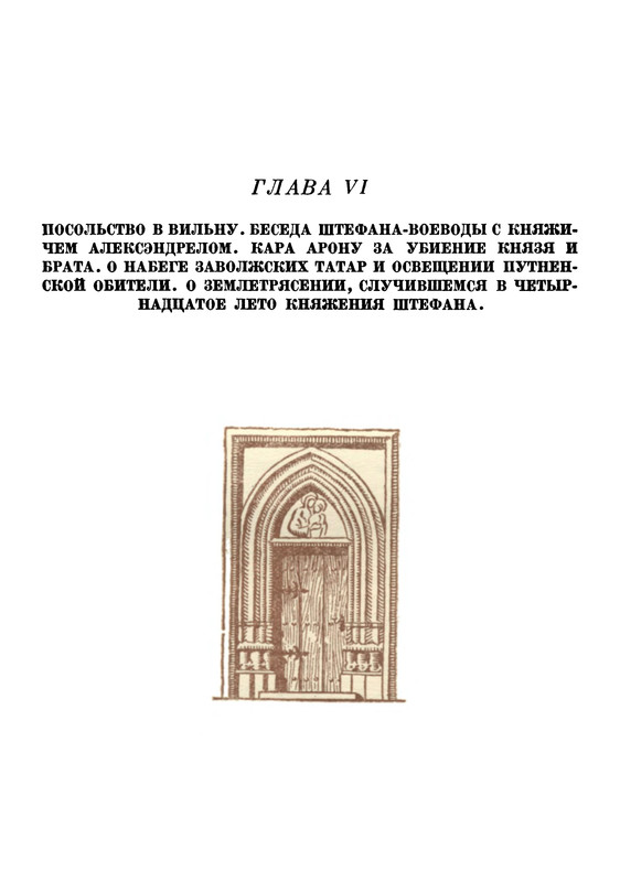 p0110