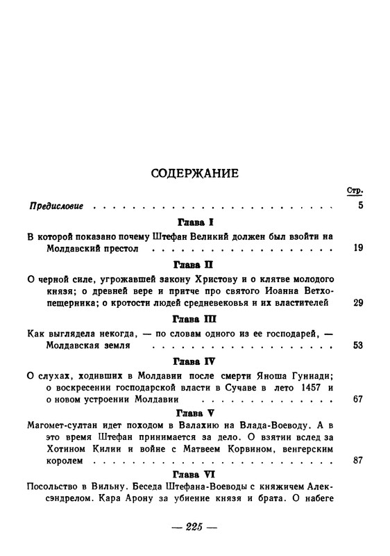 p0226