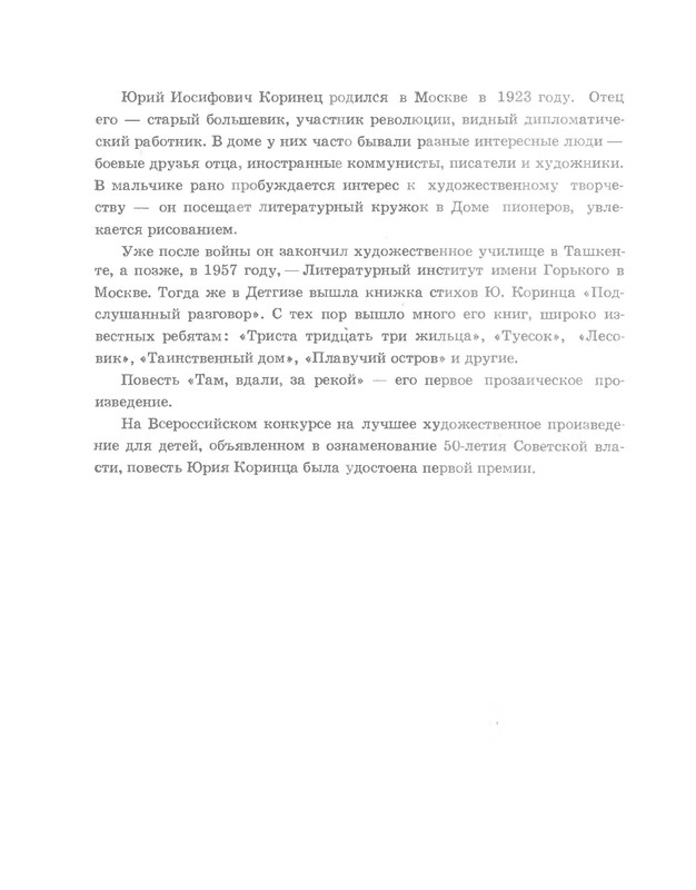 p0010