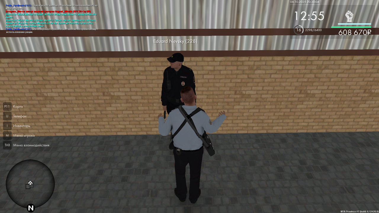 mta-screen_2025-10-08_20-30-12